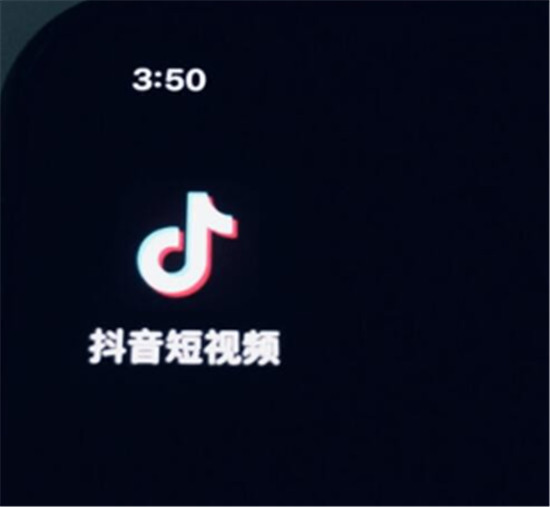 抖音一音浪等于多少钱，音浪是什么意思有了解吗