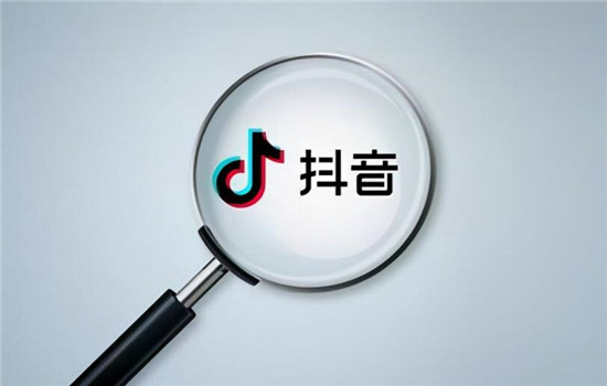 提升抖音流量的方法是什么，提升流量的技巧?