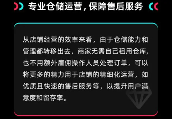 TikTok海外仓一件代发跨境物流如何选择 TikTok海外仓降本增效秘籍