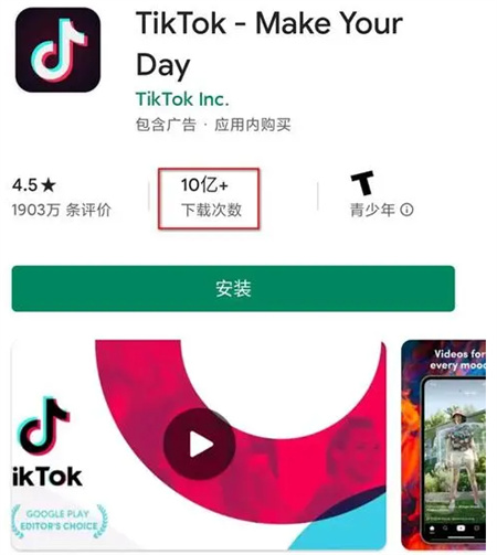 TikTok怎么下载安卓 最新TikTok安卓手机下载方法全攻略