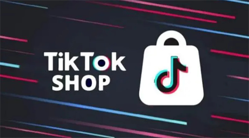 TikTok小店跟本土店有什么区别 TikTok跨境店铺与本土店铺的区别与优势