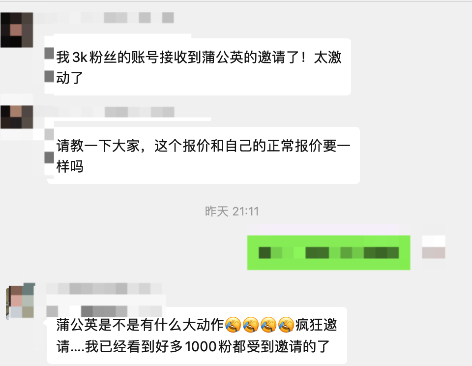 门槛低至千粉，小红书允许素人接单了