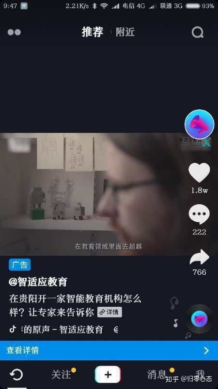 抖音账号粉丝迁移，完整指南助你一臂之力