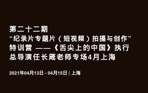 抖音直播如何高效利用人气宝箱提升直播间热度