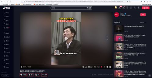 提升抖音点赞数据分析量：策略与实战技巧