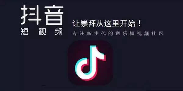 《揭秘：如何加入全国粉丝团抖音，成为忠实粉丝的一员》