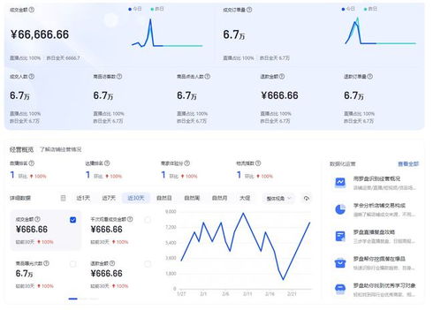 抖音粉丝解散全攻略：一键操作，轻松管理粉丝关系