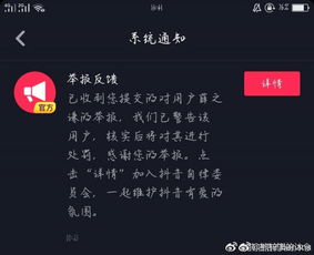 小红书的流量机制是怎样的？