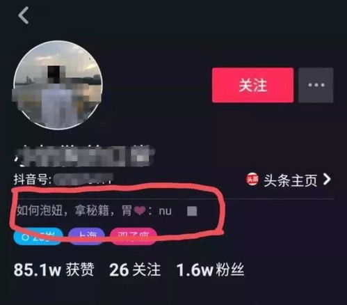 20个小红书高点击率标题模板