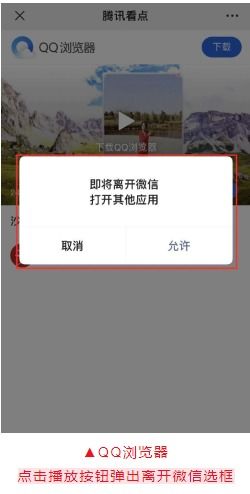 知名平台“小红书”被罚