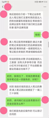 小红书笔记被判定违规的分析和解决 *** !