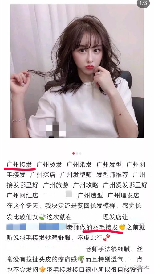 小红书发布笔记搜不到的原因以及小红书怎么上精选笔记