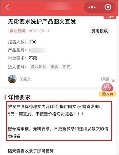 小红书差评笔记清除做了之后还能再出现吗