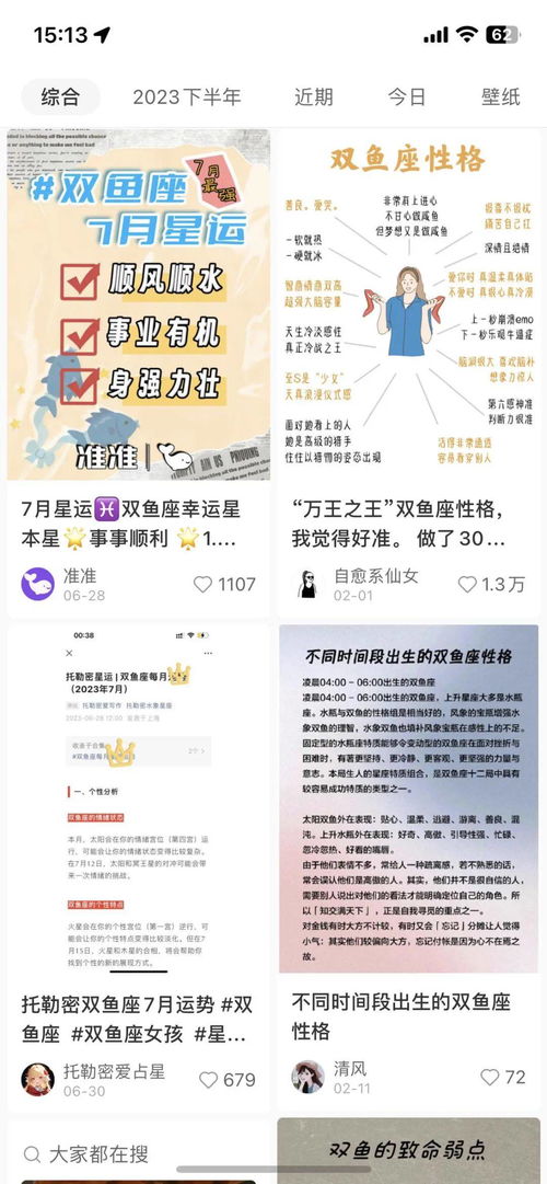 小红书关键词排名怎么做？笔记关键词会影响流量吗