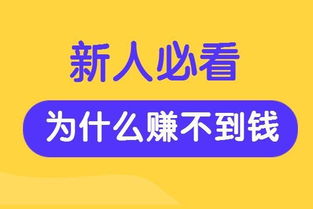 小红书运营30条避坑经验，必看！