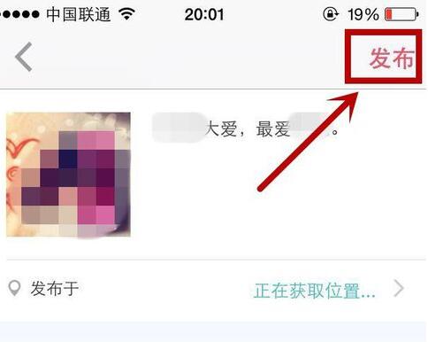 小红书话题笔记是什么意思？小红书话题笔记怎么发布？