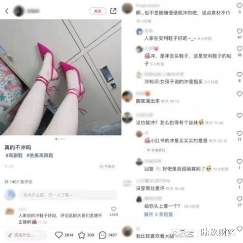 小红书笔记审核机制流程