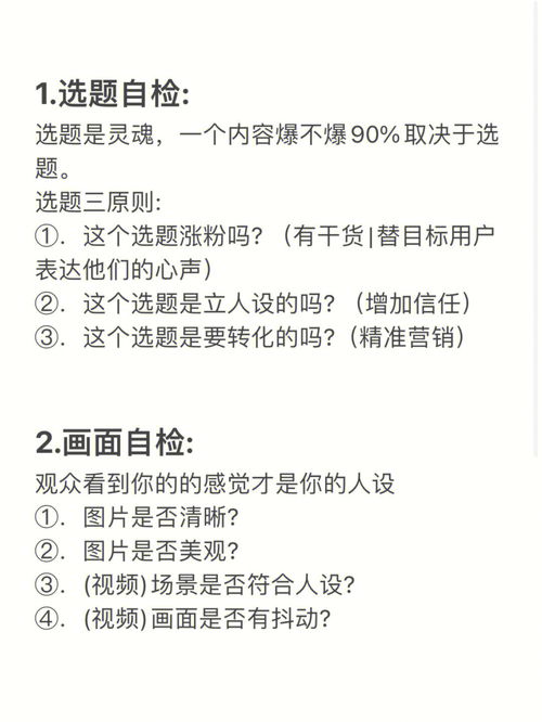 小红书修改笔记会不会影响推荐流量？一文全给你讲明白