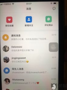 小红书违规会限流多久？怎么判断自己被限流了