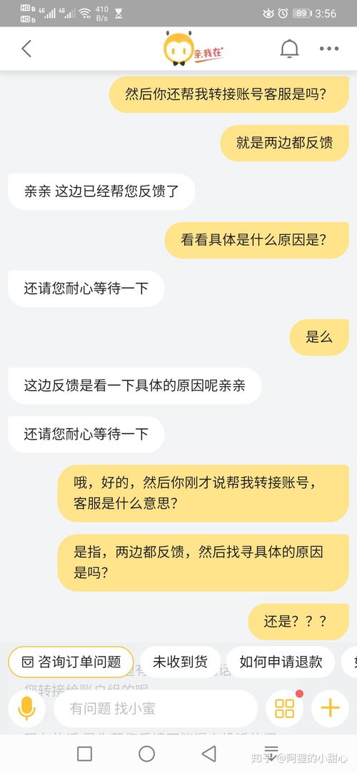 小红书账号封号怎么解决,这个申诉理由一次通过