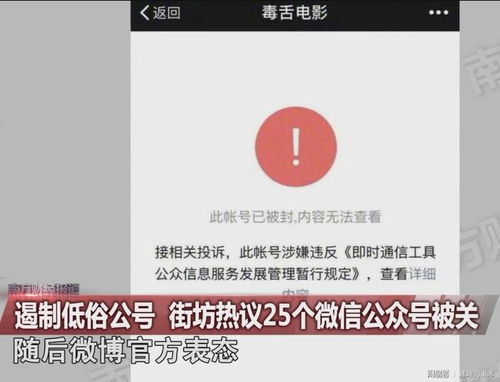 小红书账号违规状态怎么办影响大吗?