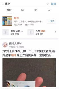 小红书APP内出现负面笔记如何处理下沉屏蔽优化？