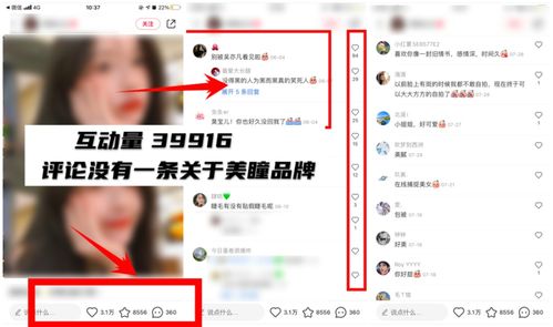 小红书笔记文章怎么删除