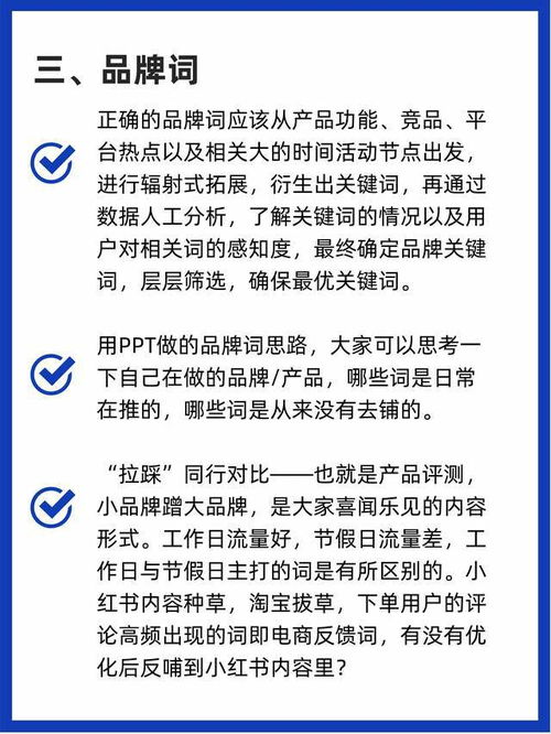 小红书笔记排名规则是什么，如何让小红书笔记排名更加靠前