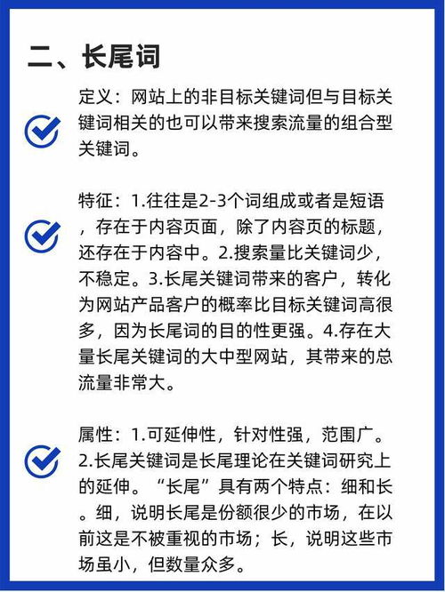 小红书笔记排名规则是什么，如何让小红书笔记排名更加靠前