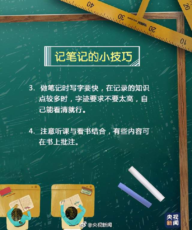 提高小红书笔记收录的 *** 大全，知道三个算你牛!