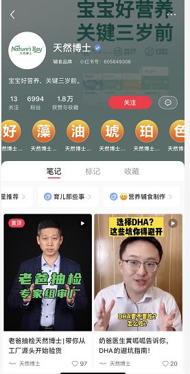 小红书账号违规怎么办？