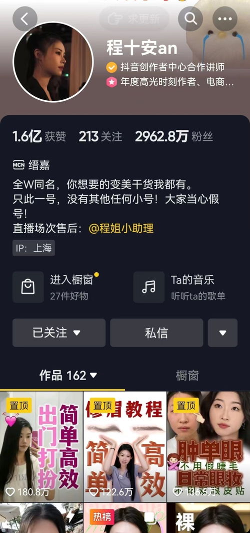 小红书账号违规怎么办？