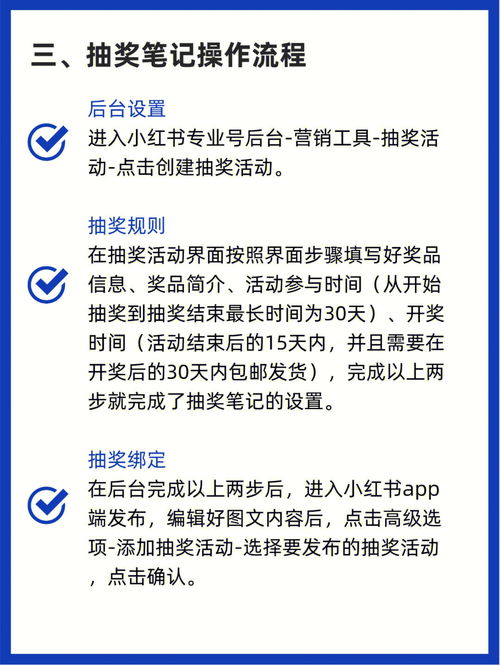 小红书的笔记可以看到访客记录吗？笔记粉丝少怎么办？