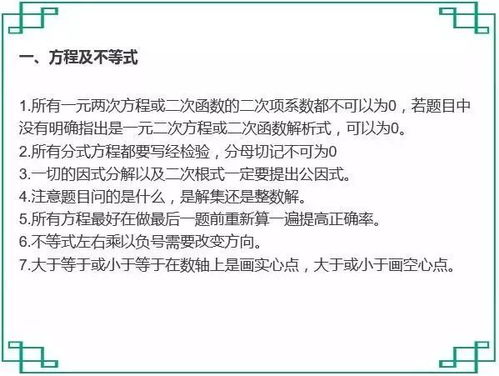 小红书笔记怎么写 三个笔记类型文案模板