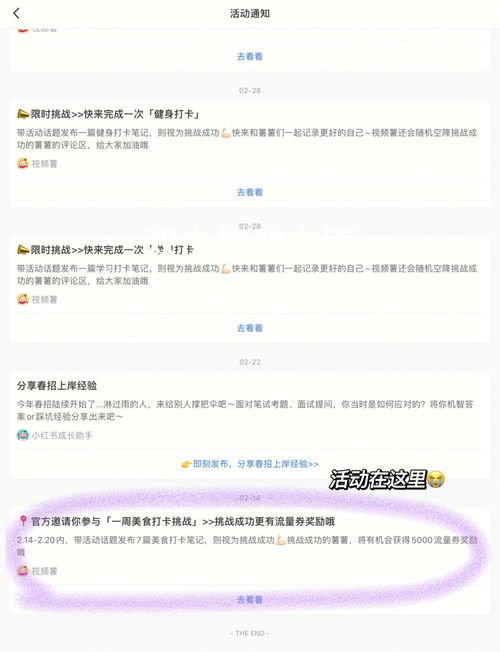 小红书笔记为什么突然没有流量了，怎么解决？