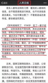 小红书上被他人恶意诋毁，小红书的舆情负面笔记怎么处理，可以从以下几点入手