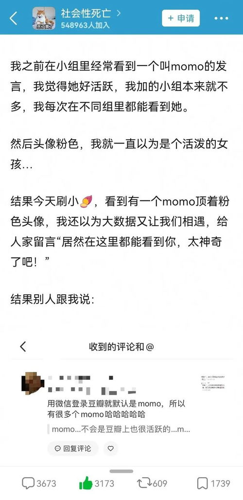 小红书上被他人恶意诋毁，小红书的舆情负面笔记怎么处理，可以从以下几点入手