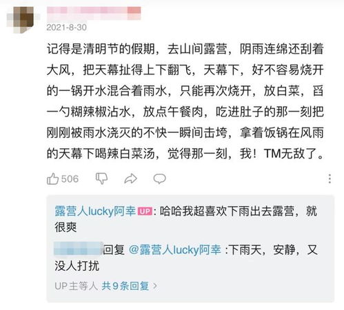 小红书差评笔记怎么沉底?负面笔记能被删掉吗