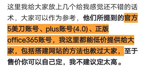 小红书如何靠流量实现变现，下面就来告诉你