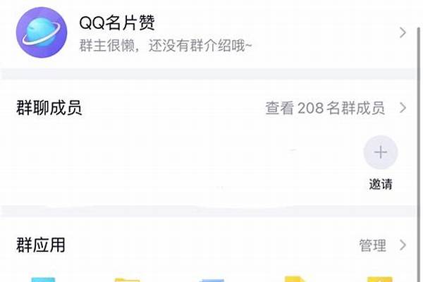 qq访客量增加网站(qq访客量增加网站有哪些)