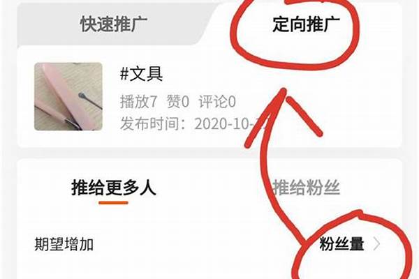 快手粉丝死粉一元100个不掉粉(快手粉丝死粉一元100个不掉粉是真的吗)