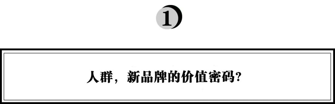 新品牌浪潮来袭，种草的小红书能靠什么赚钱？