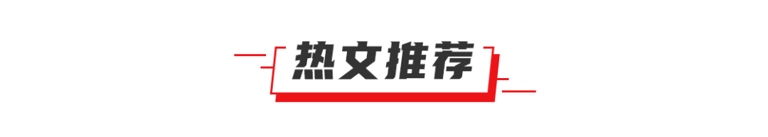 拆解了200篇笔记，复盘花西子小红书推广之路