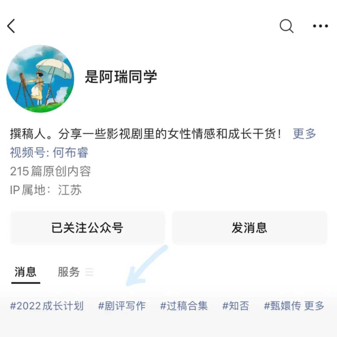 小红书单月涨粉近5000，还接到了广子，分享两点感受