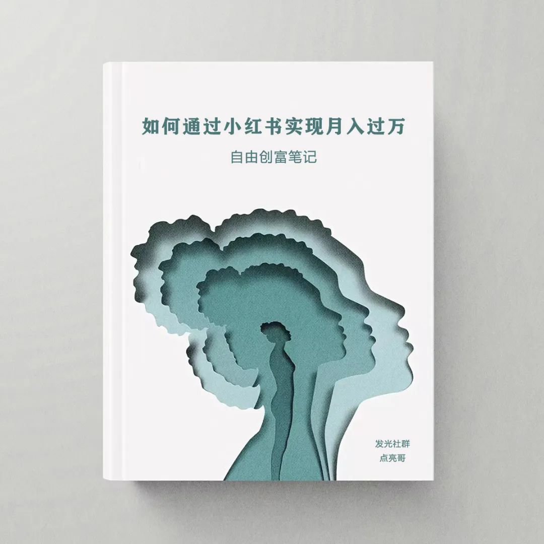 小红书笔记带货知识库：收藏超1000+的小红书种草文？就这几个技巧!