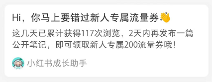 一次说清小红书养号、限流和连WiFi问题