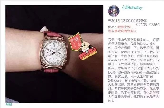 我怀疑全世界最有钱的人，都在小红书