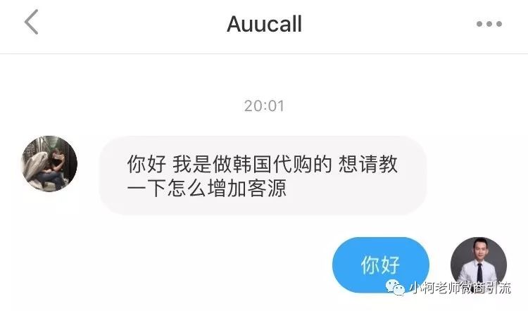 小红书引流实 *** *** ：一篇笔记成功引流100个精准粉丝到微信（独家实战）