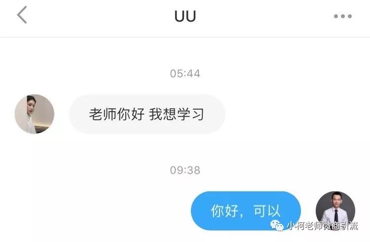 小红书引流实 *** *** ：一篇笔记成功引流100个精准粉丝到微信（独家实战）