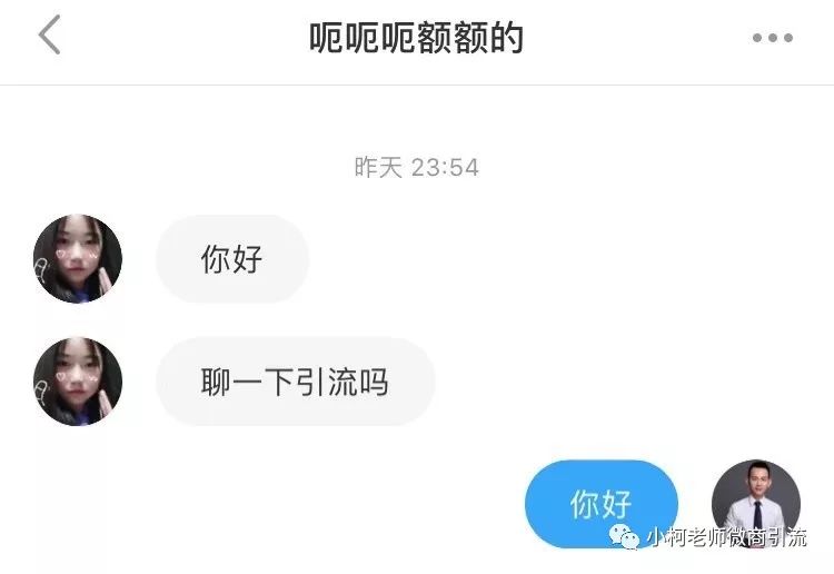 小红书引流实 *** *** ：一篇笔记成功引流100个精准粉丝到微信（独家实战）